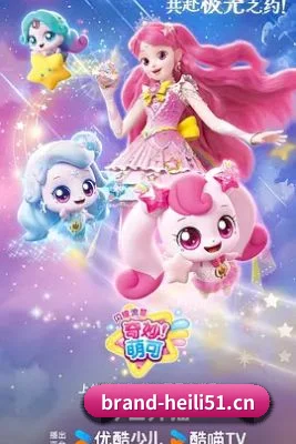 51黑料 APP 界面