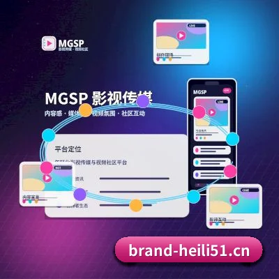 51黑料 APP