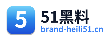 51黑料